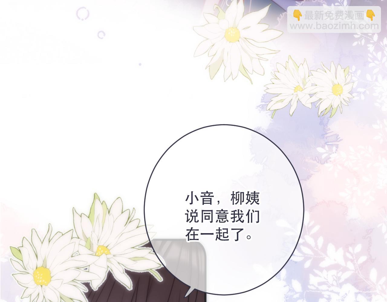 第111话 余生请放心！74
