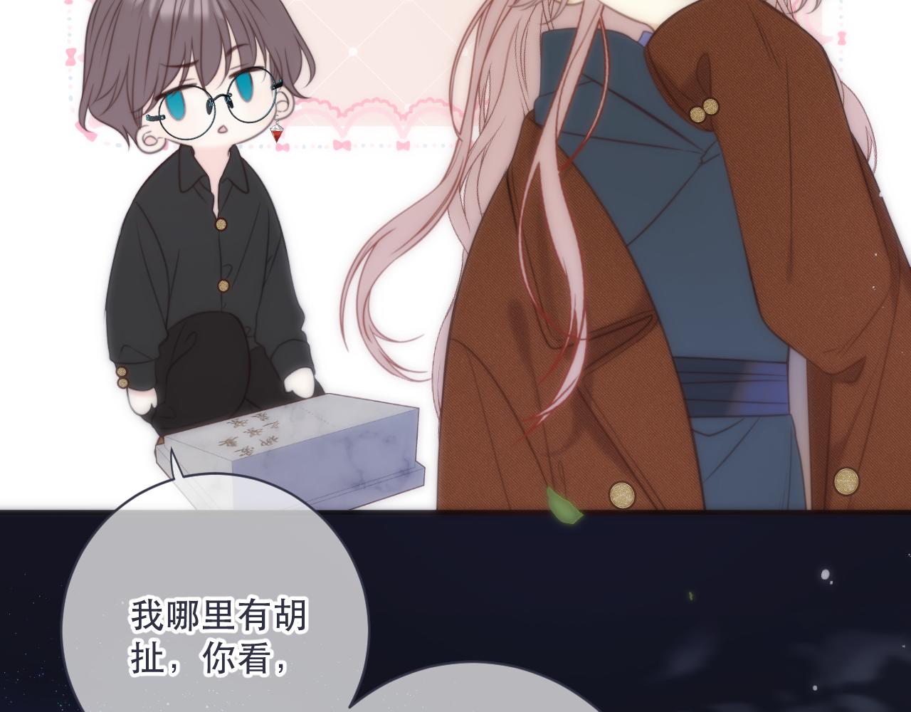 第111话 余生请放心！77