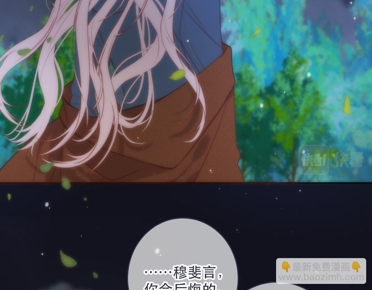 第111话 余生请放心！80