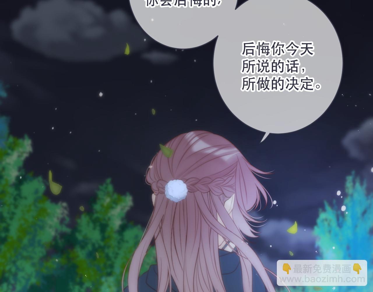 第111话 余生请放心！81