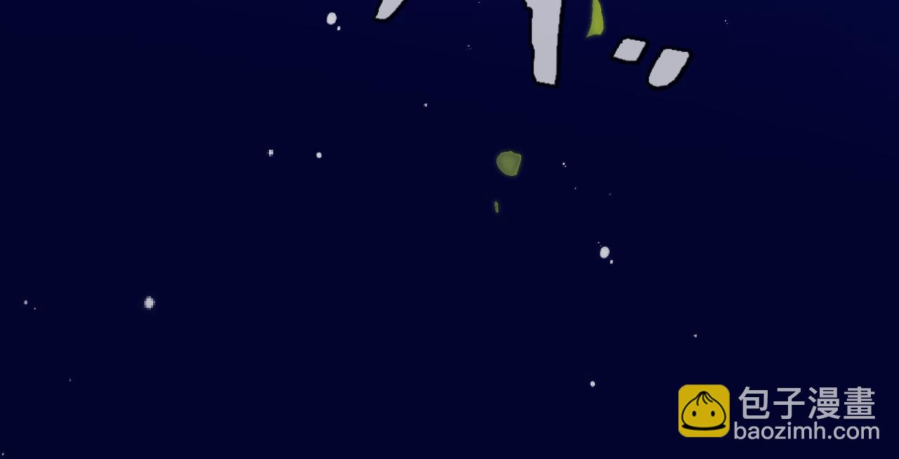 第111话 余生请放心！83
