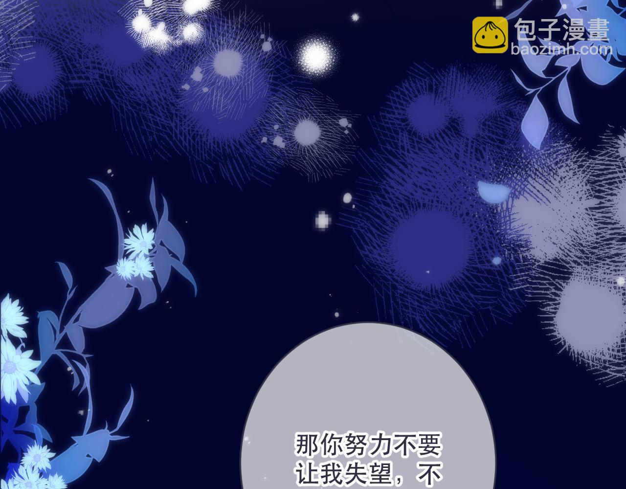 第111话 余生请放心！88