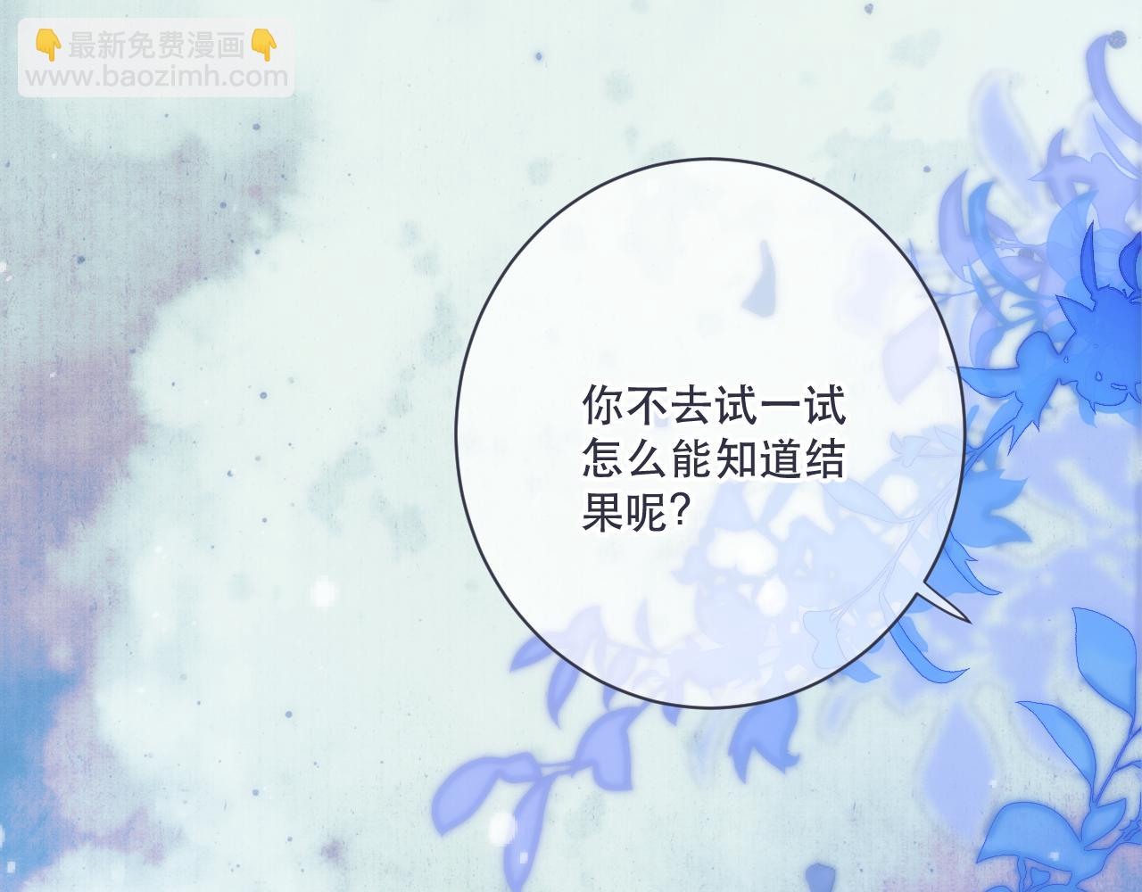 第111话 余生请放心！92