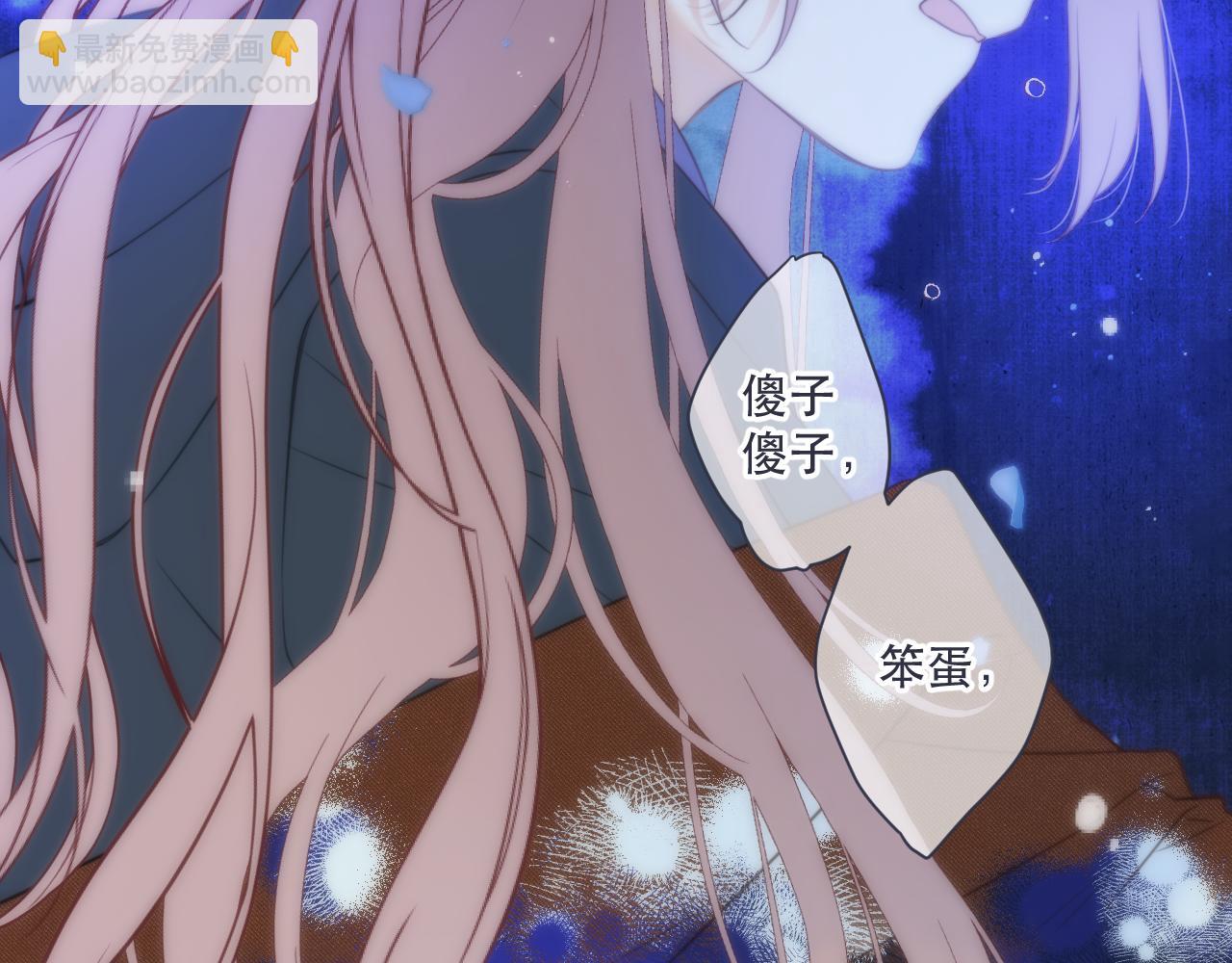 第111话 余生请放心！94