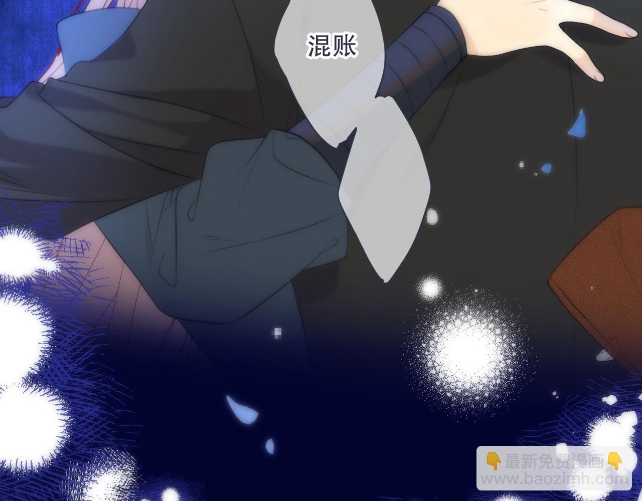 第111话 余生请放心！96
