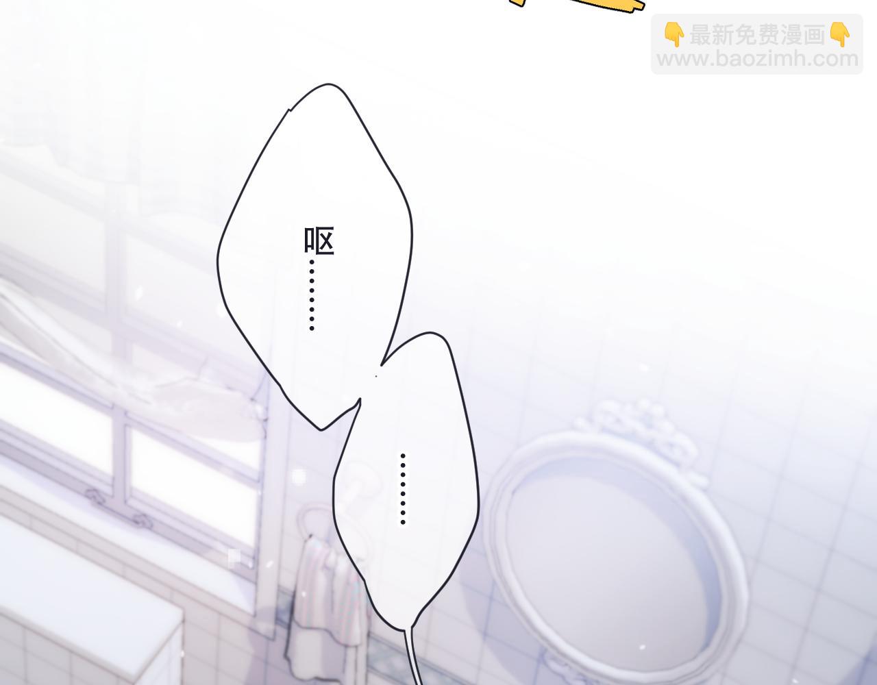 第113话 需要我吗？104