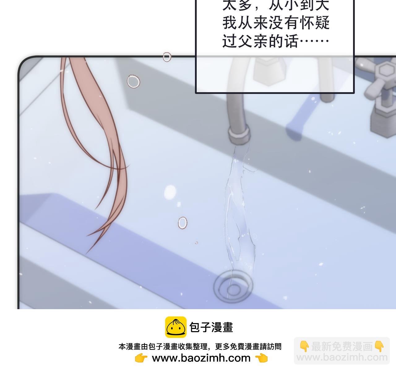 第113话 需要我吗？107