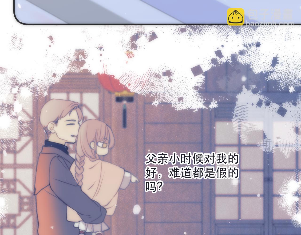 第113话 需要我吗？108