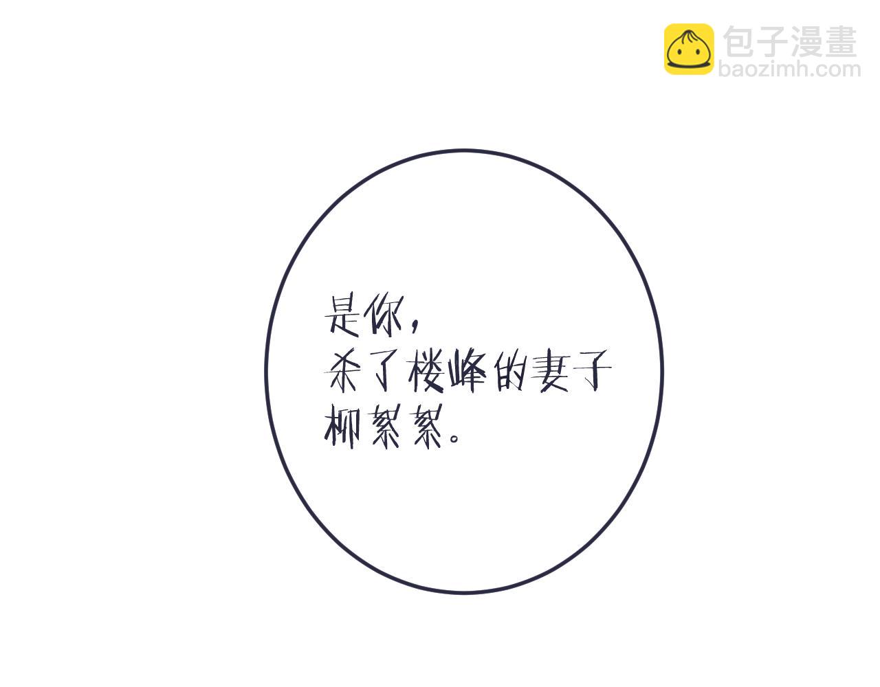 第113话 需要我吗？11