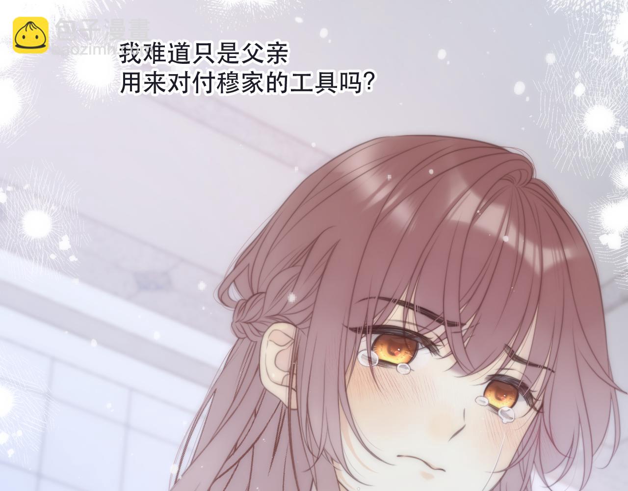 第113话 需要我吗？110