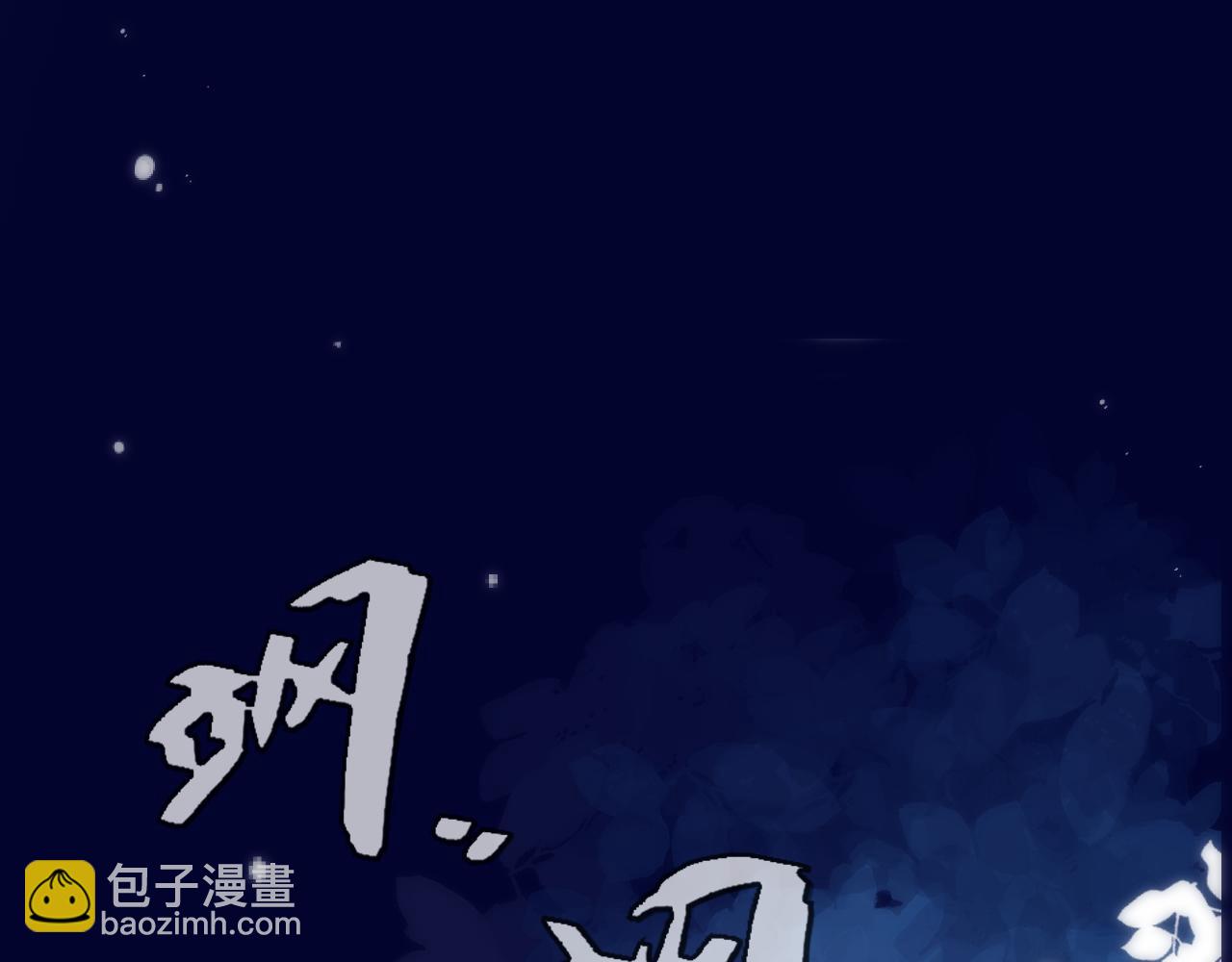 第113话 需要我吗？120