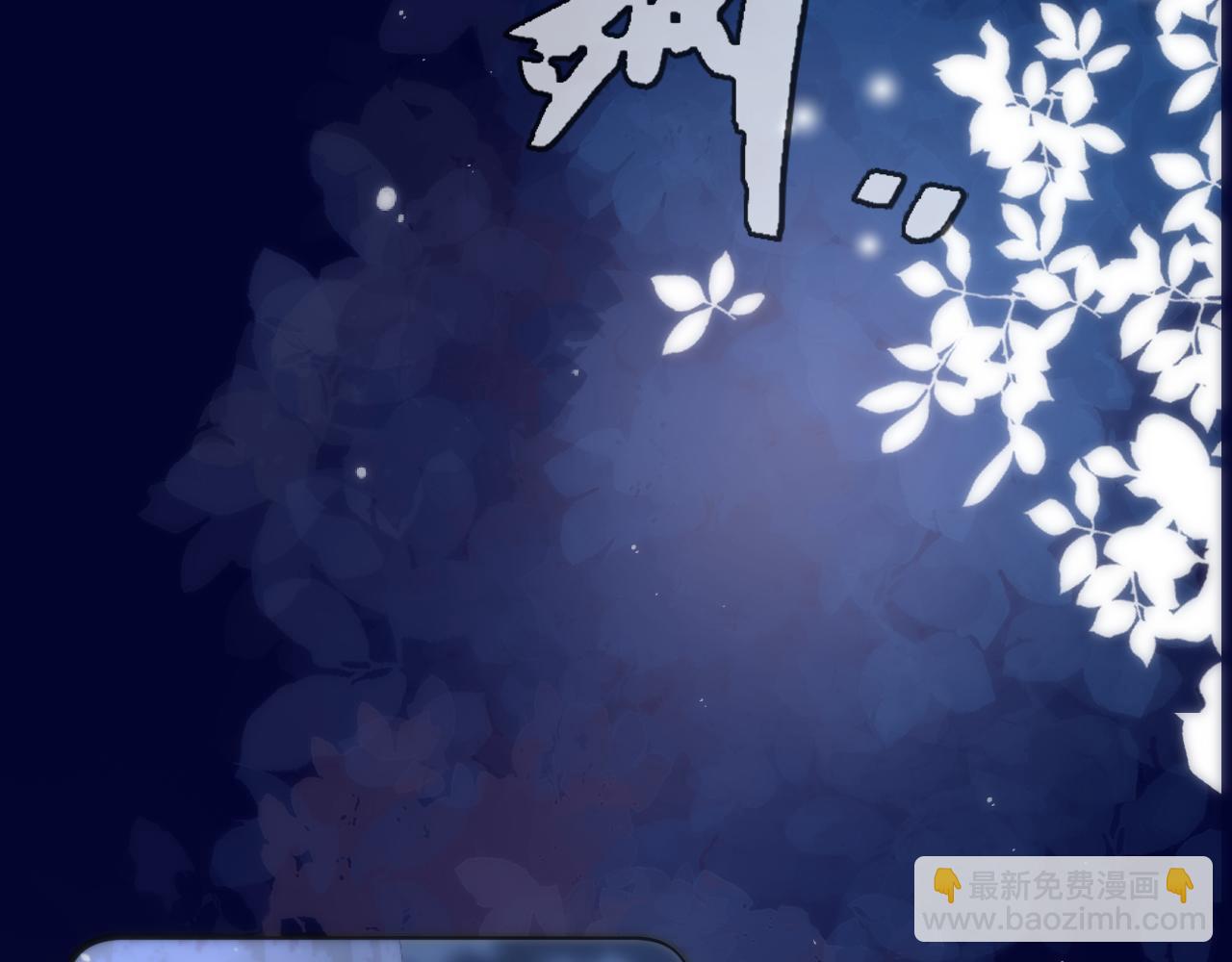 第113话 需要我吗？121