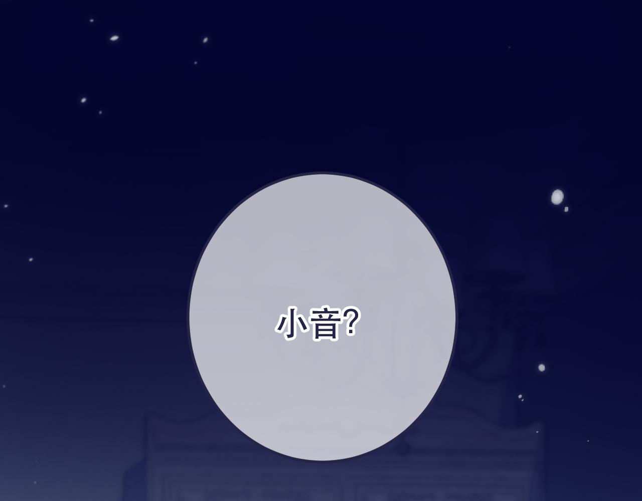 第113话 需要我吗？126
