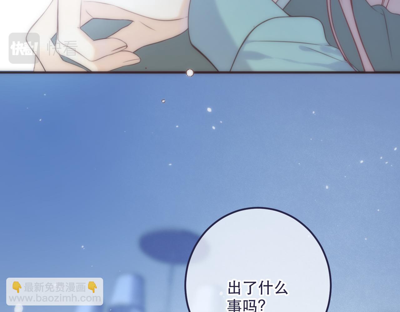 第113话 需要我吗？130