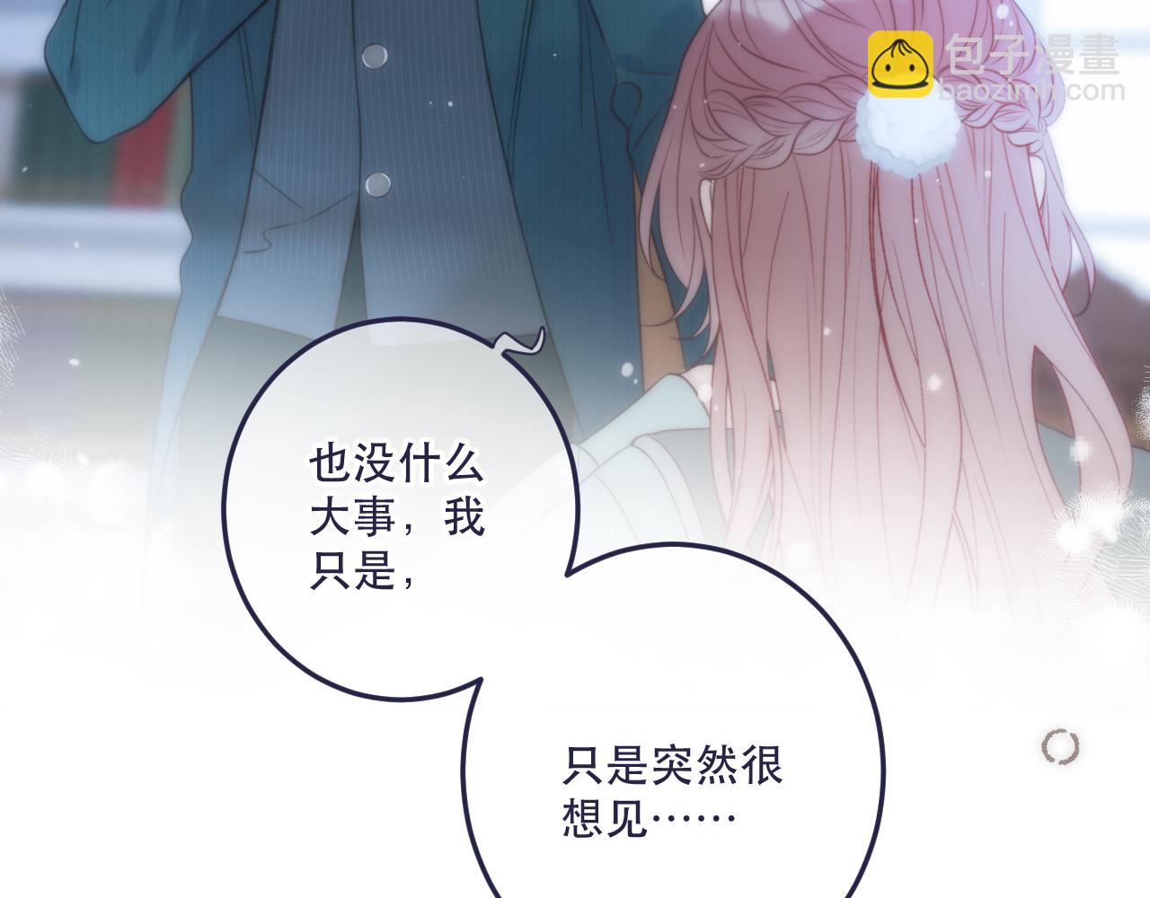 第113话 需要我吗？132