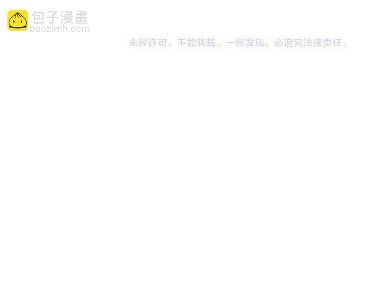 第113话 需要我吗？138
