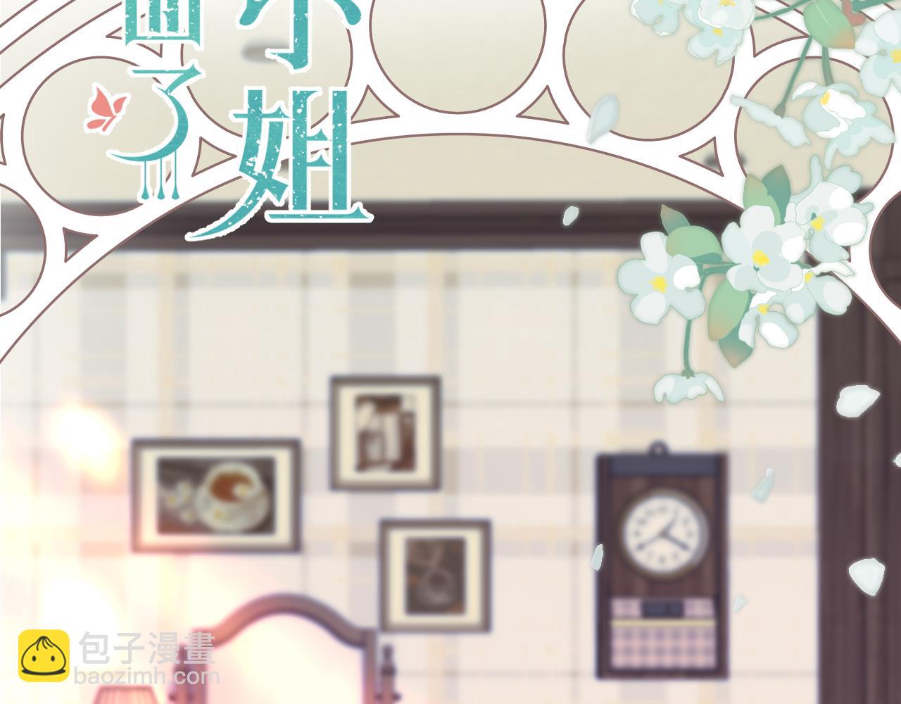 第113话 需要我吗？14