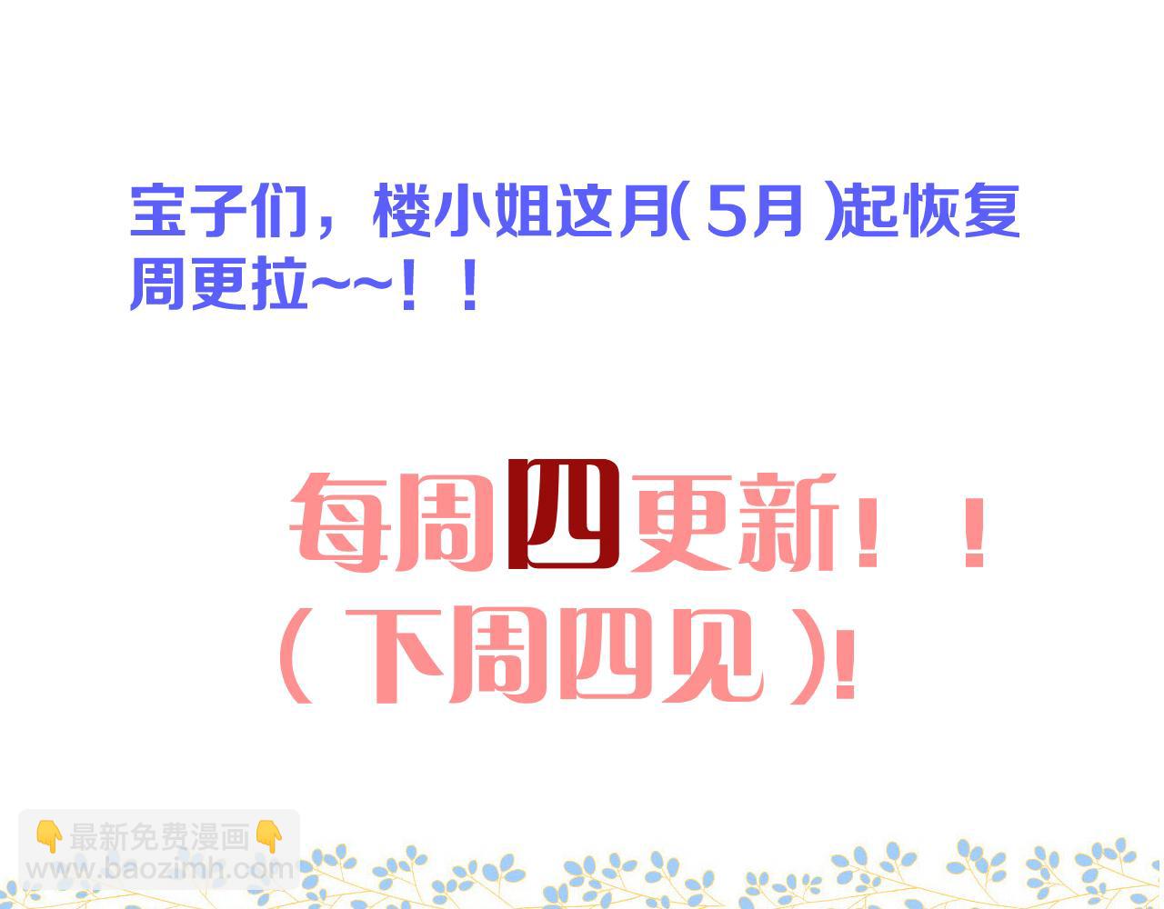 第113话 需要我吗？143