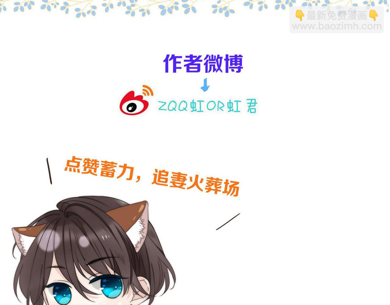 第113话 需要我吗？144