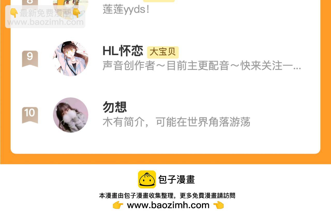 第113话 需要我吗？148