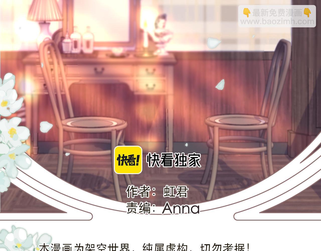 第113话 需要我吗？15