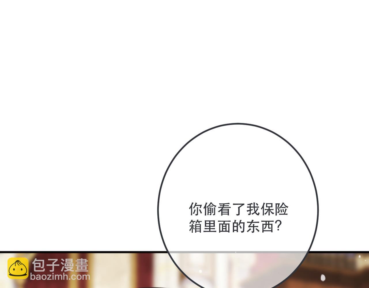 第113话 需要我吗？18