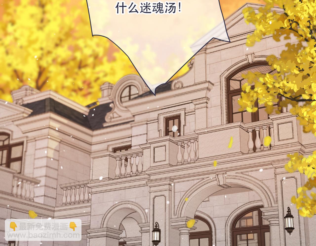 第113话 需要我吗？2