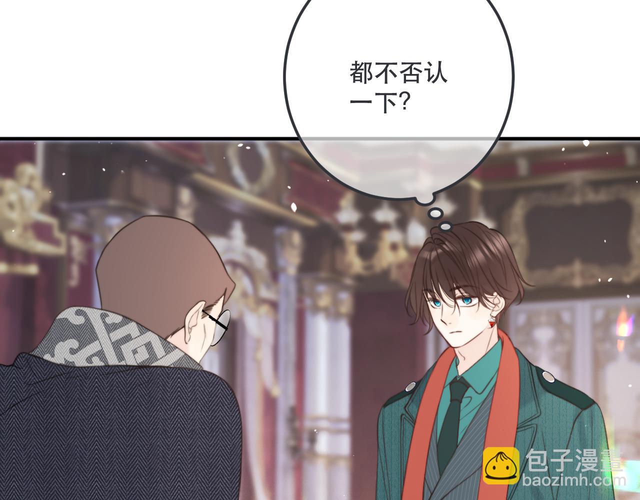 第113话 需要我吗？22