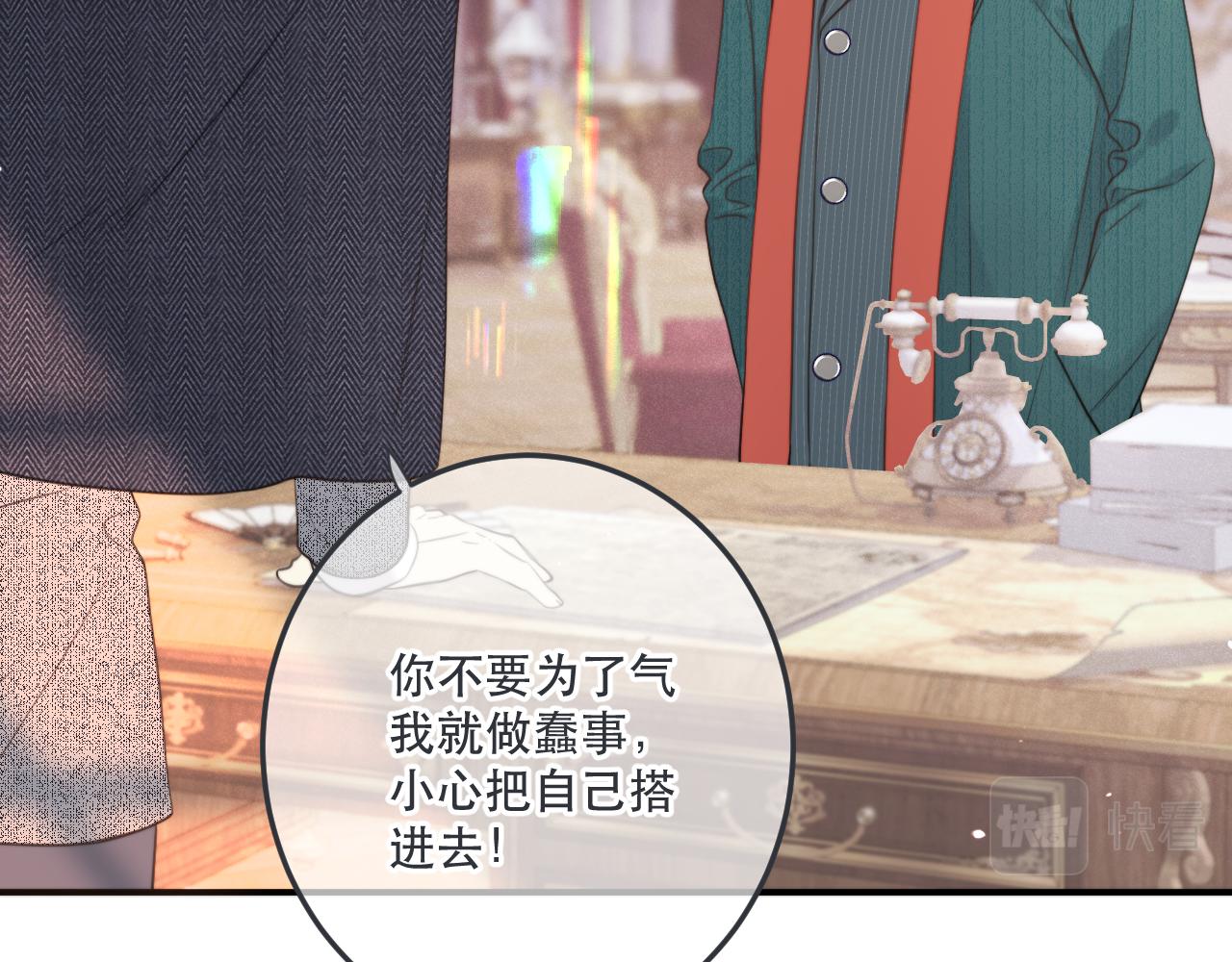 第113话 需要我吗？23