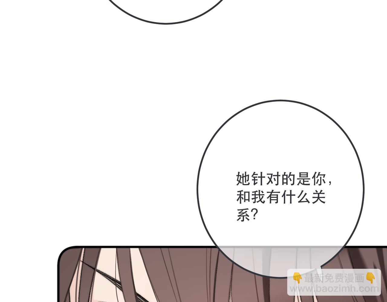 第113话 需要我吗？24
