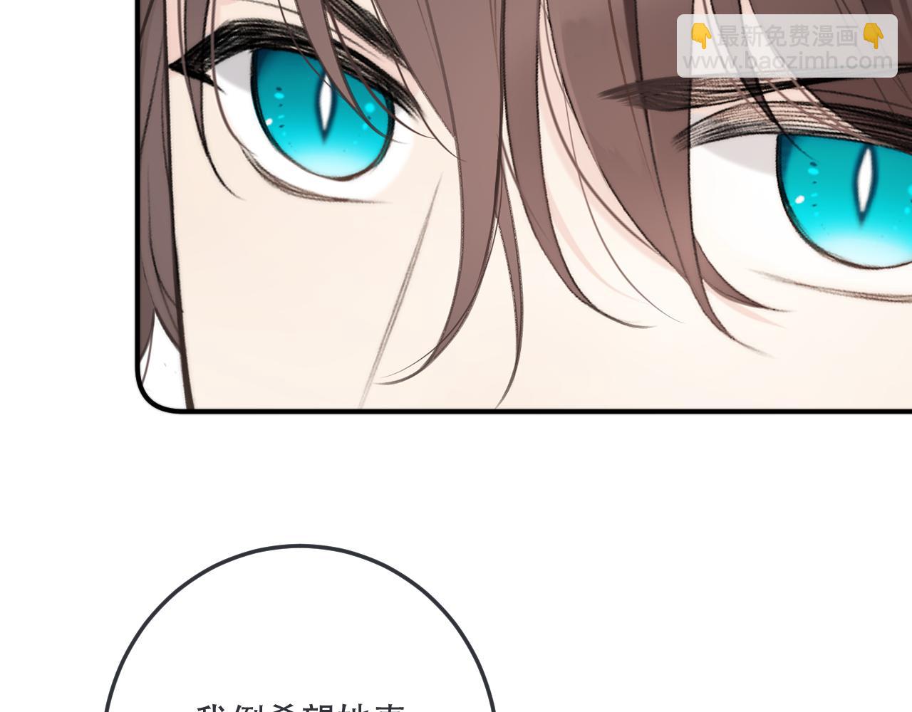 第113话 需要我吗？25