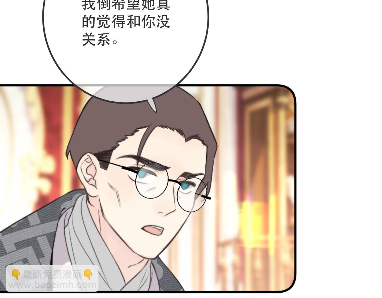 第113话 需要我吗？26