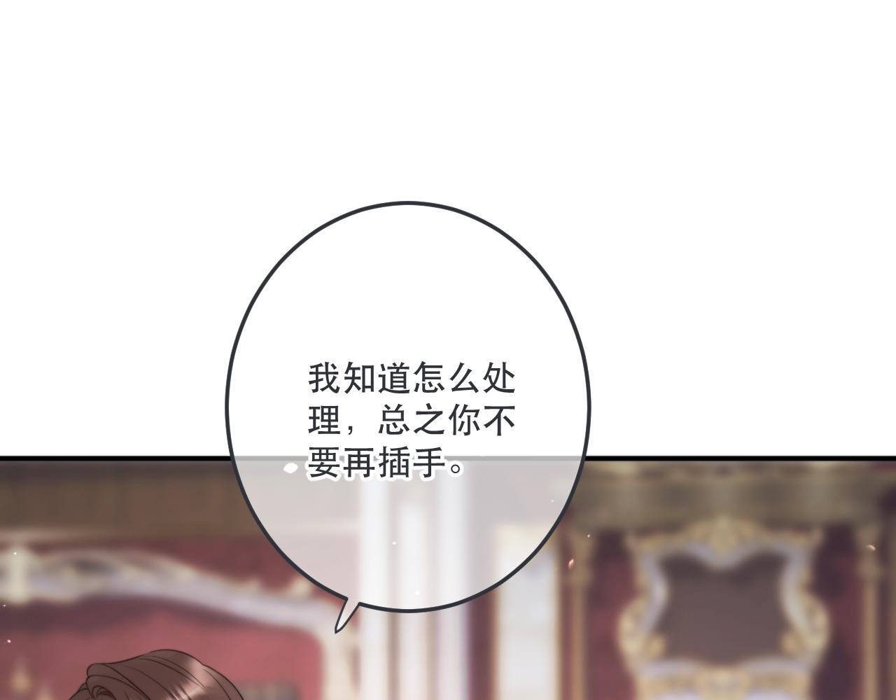 第113话 需要我吗？27