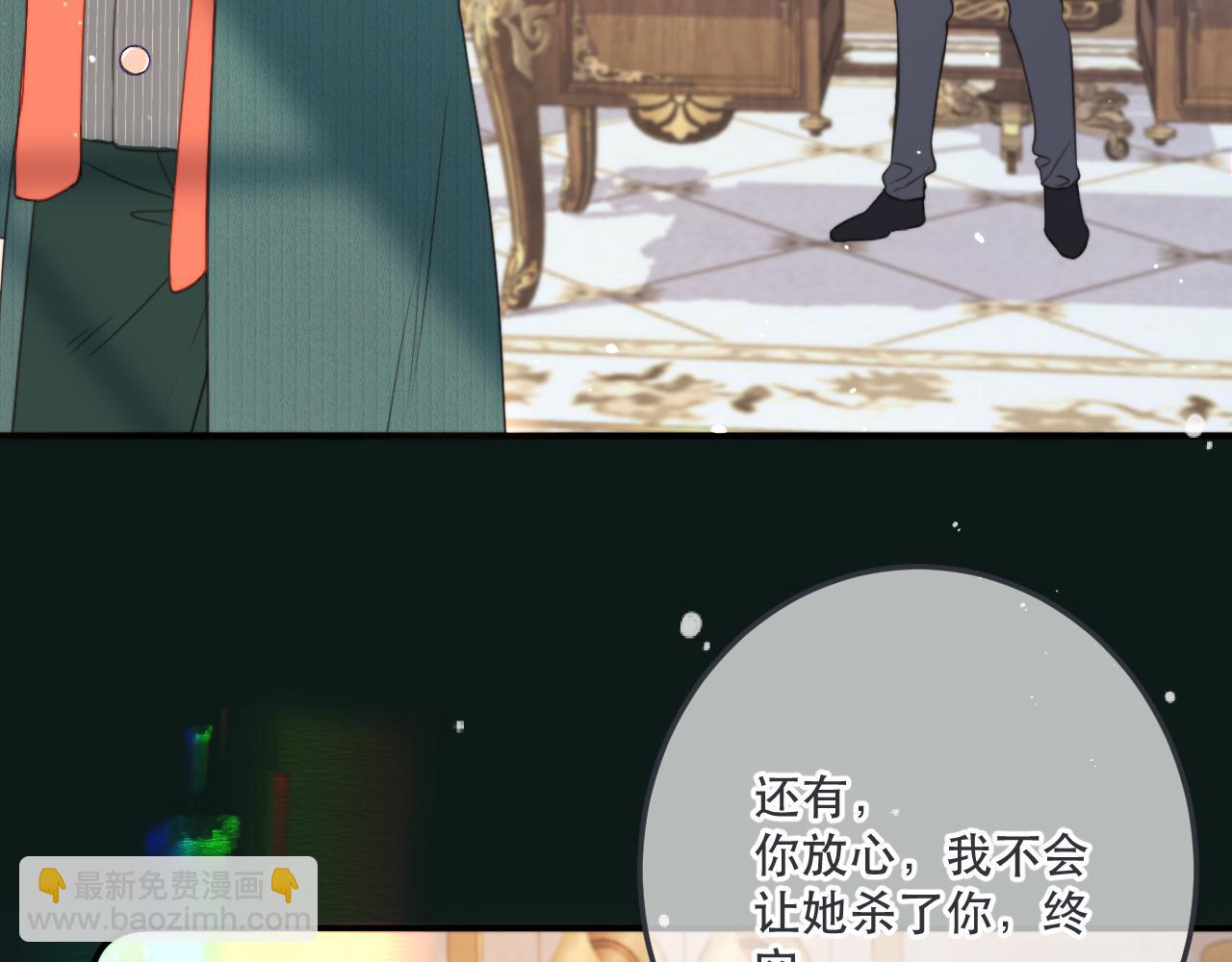第113话 需要我吗？29