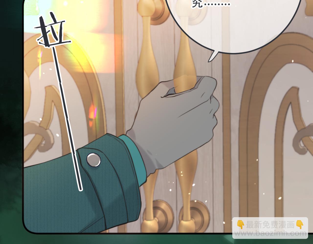 第113话 需要我吗？30