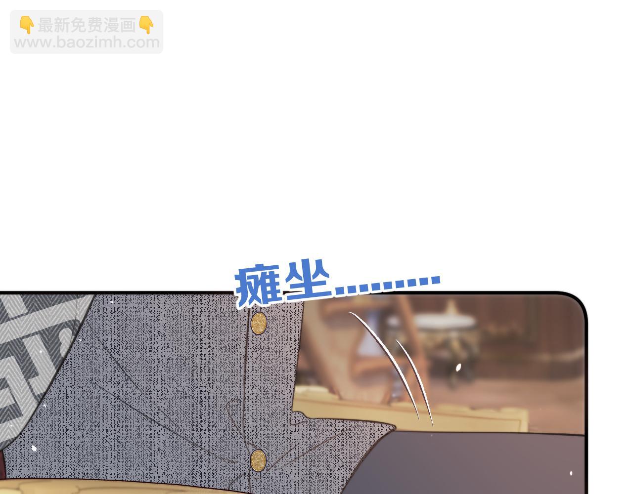 第113话 需要我吗？35