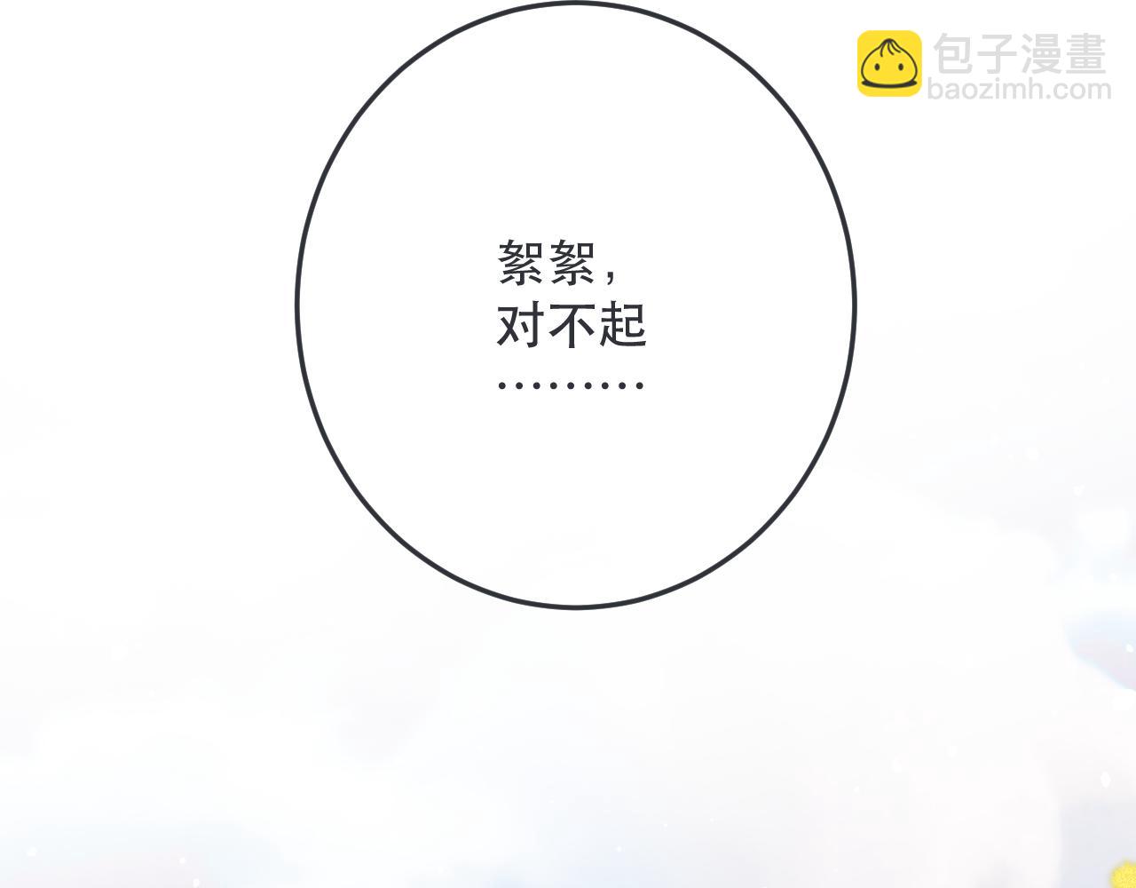 第113话 需要我吗？39