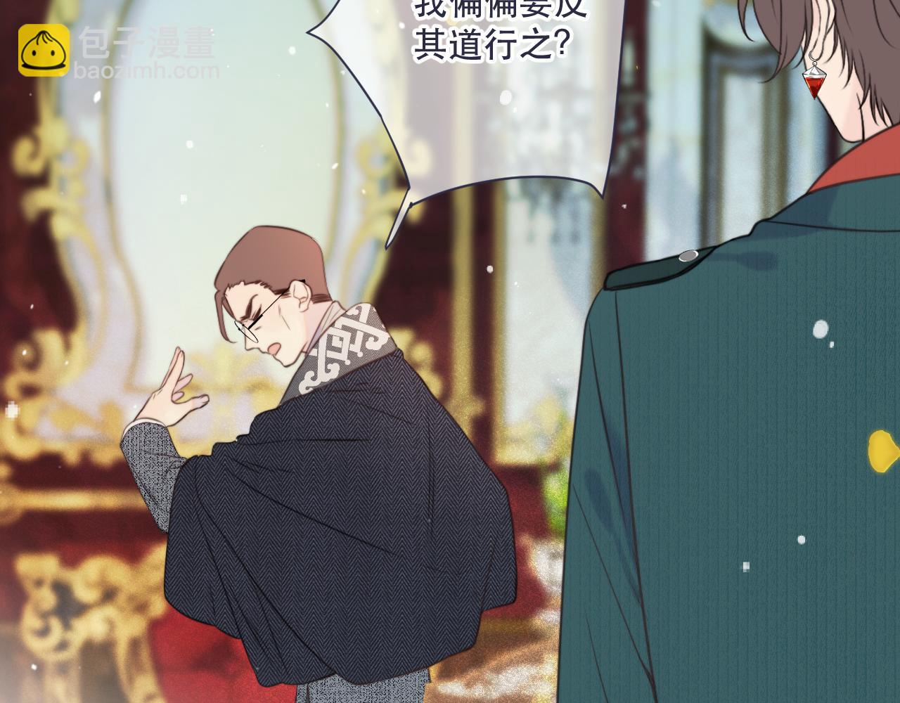 第113话 需要我吗？4