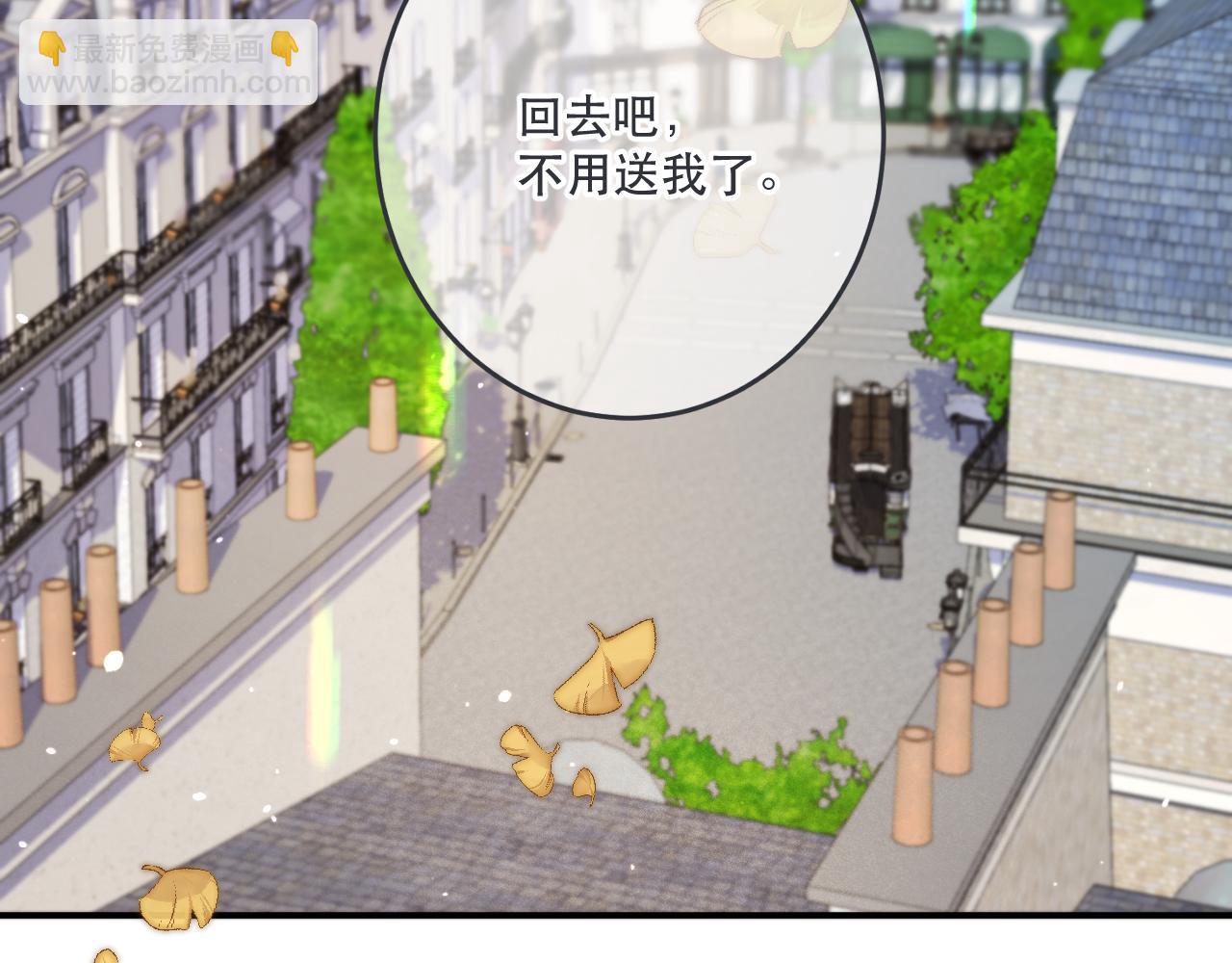 第113话 需要我吗？42