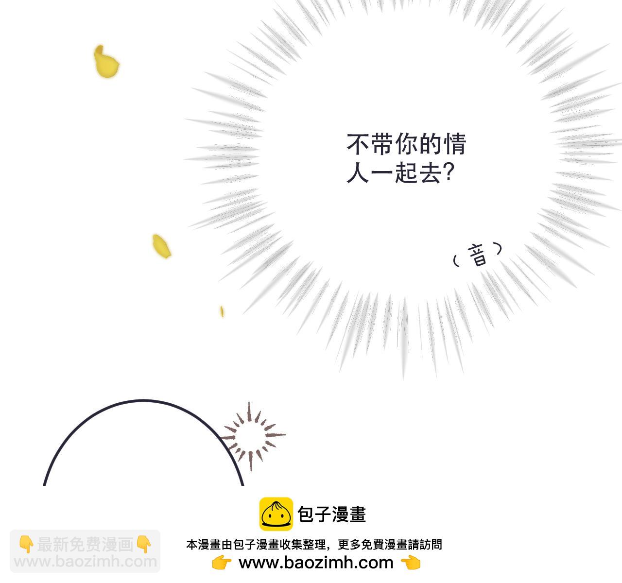 第113话 需要我吗？49
