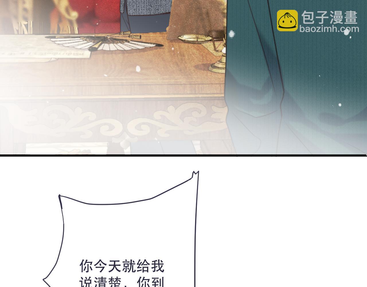 第113话 需要我吗？5