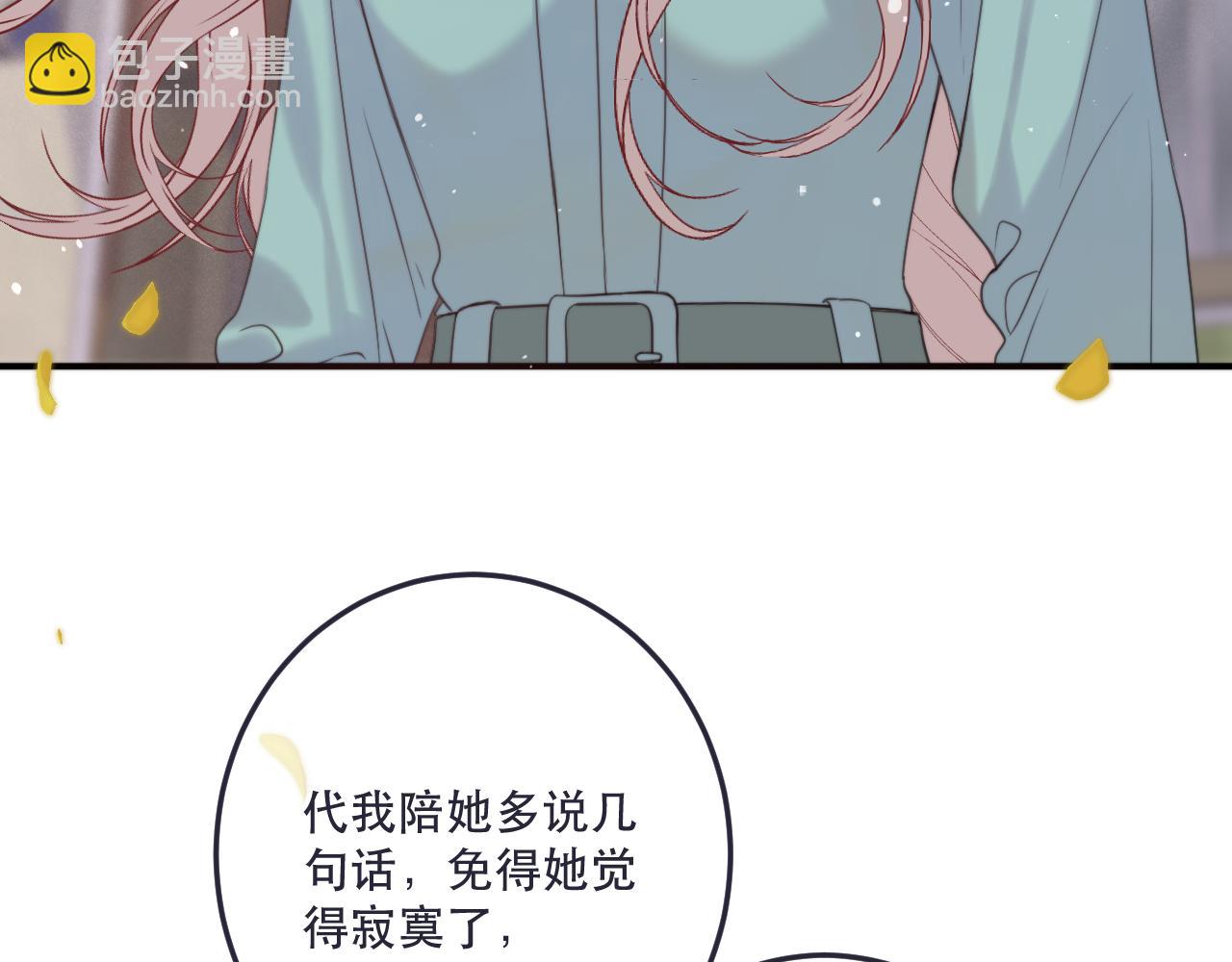 第113话 需要我吗？57