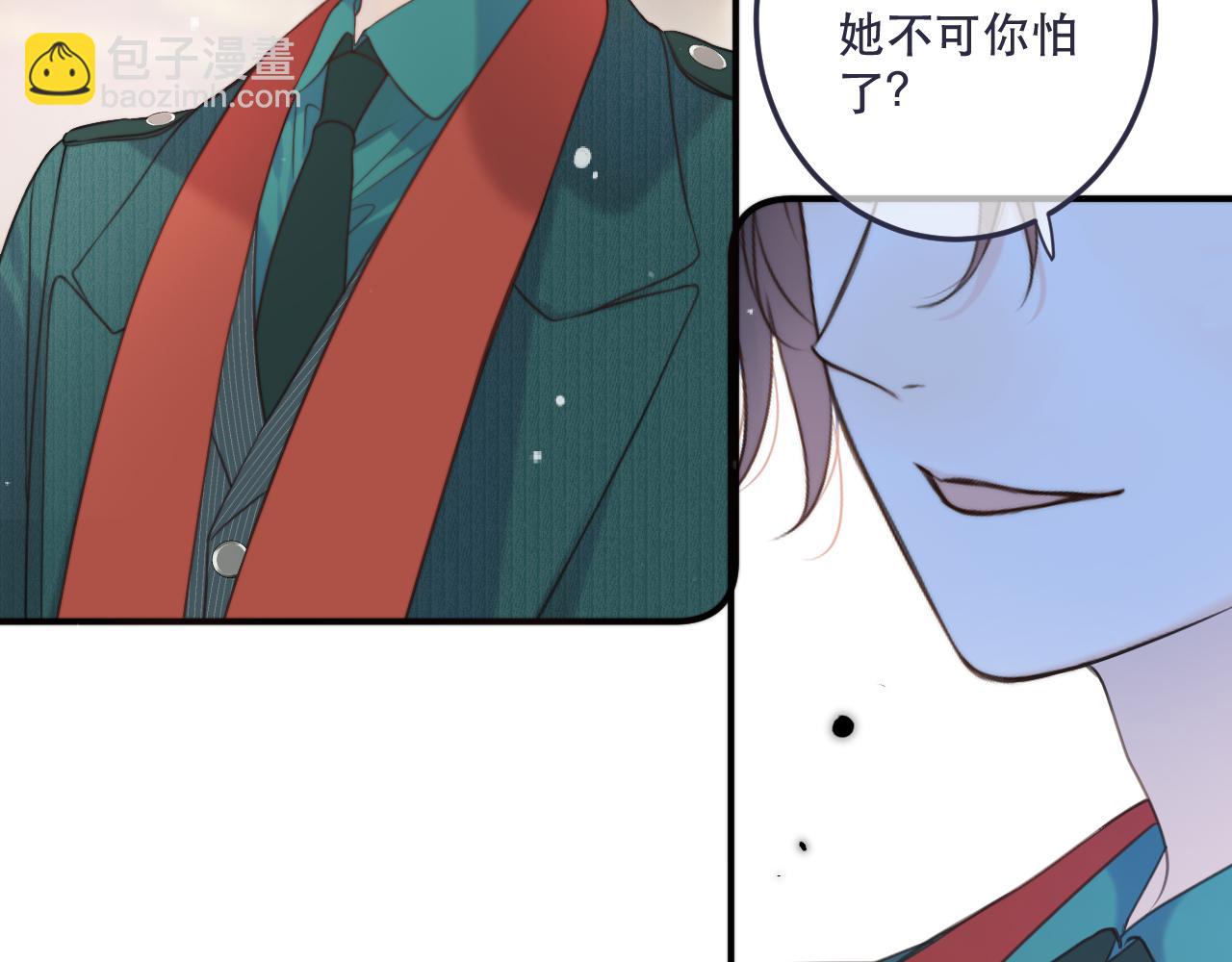 第113话 需要我吗？7