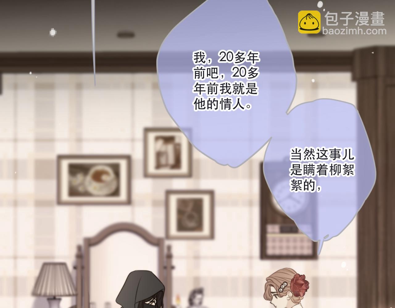 第113话 需要我吗？70