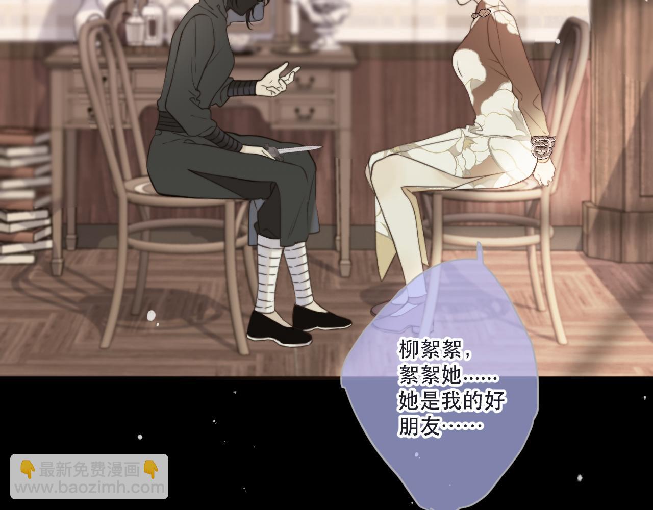 第113话 需要我吗？71