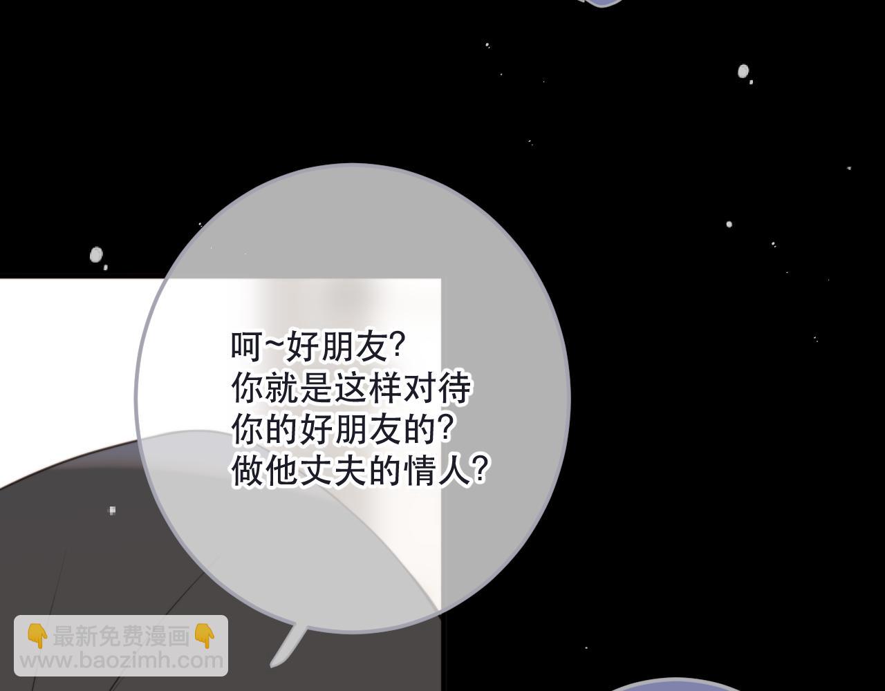 第113话 需要我吗？72