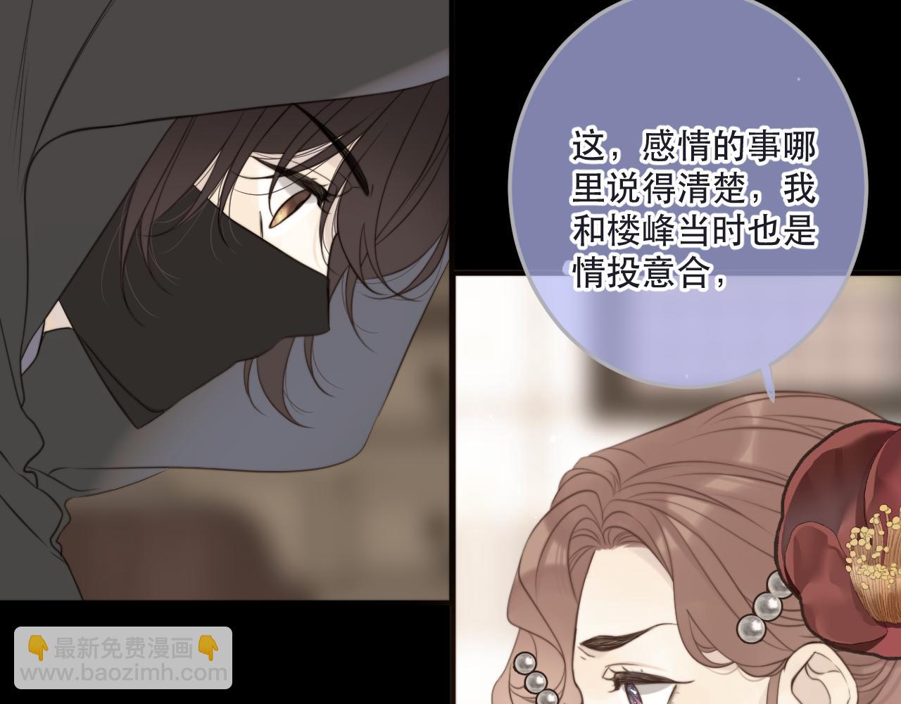 第113话 需要我吗？73
