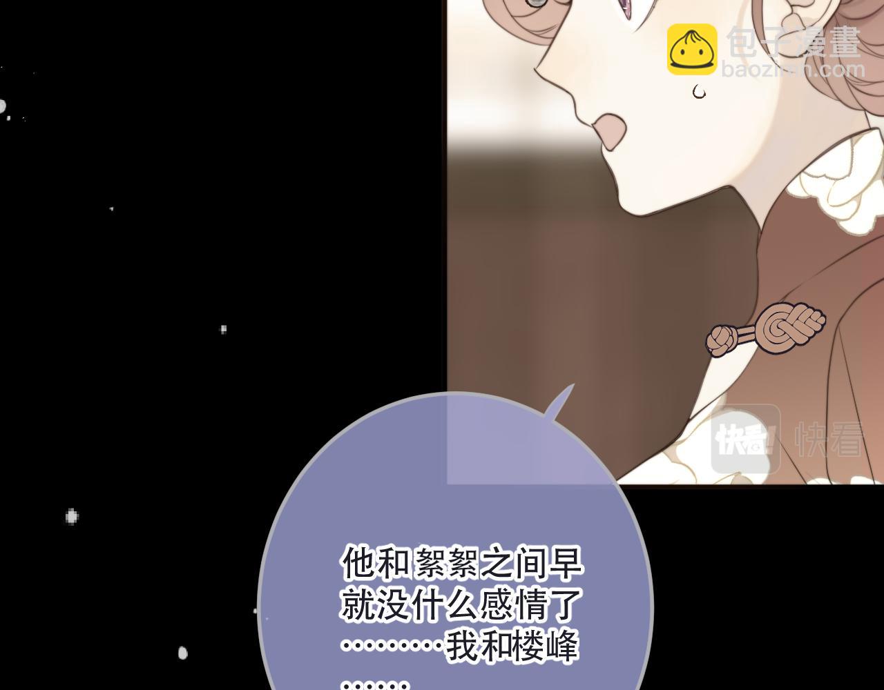 第113话 需要我吗？74