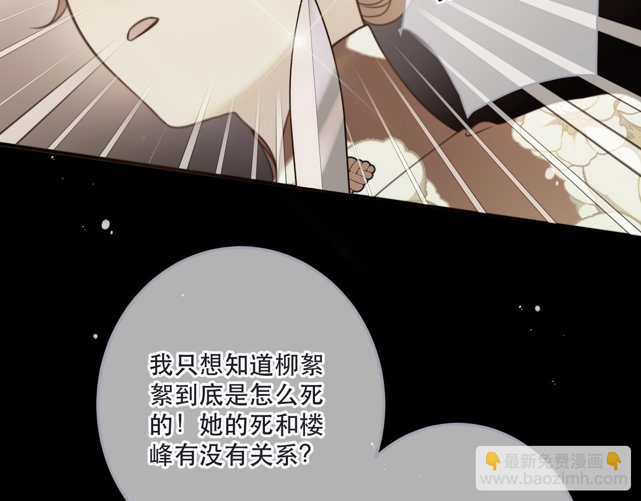 第113话 需要我吗？76