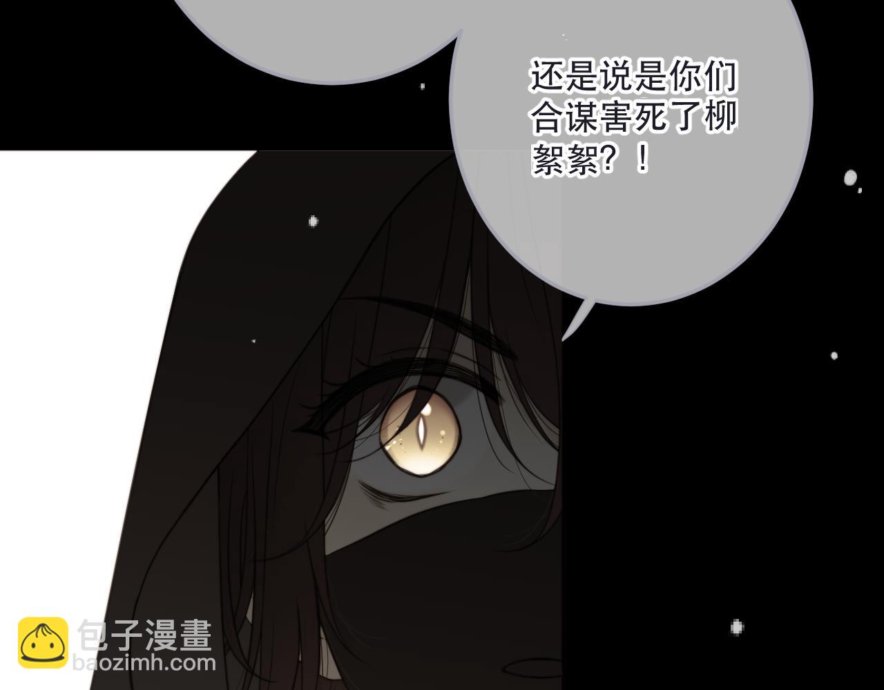 第113话 需要我吗？77
